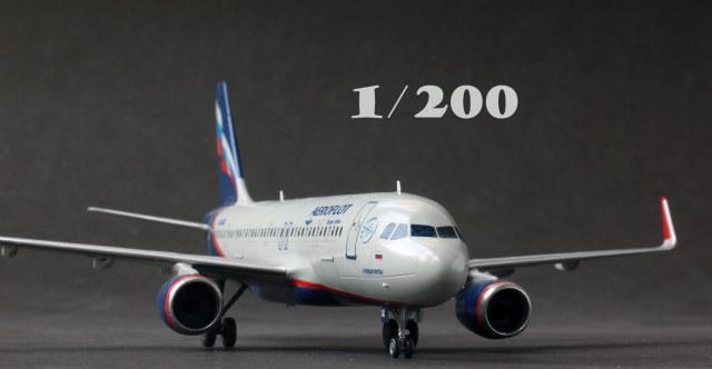 Airbus A320 Aeroflot  VQ-BSL