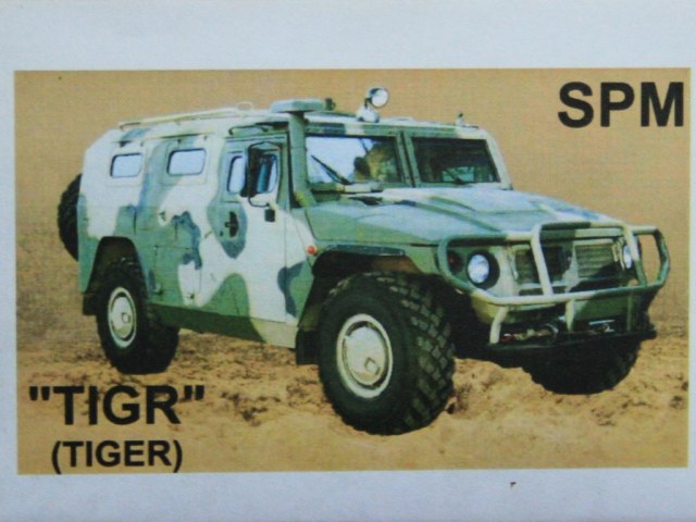СПМ Тигр (SPM "Tigr" Tiger)