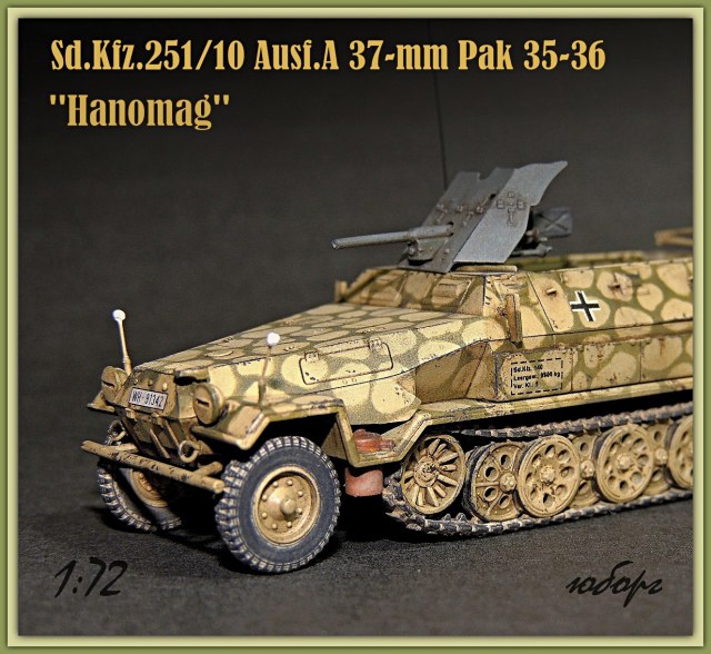 Sd.Kfz.251/10 Ausf.A mit 37-mm Pak 35-36. "Hanomag"