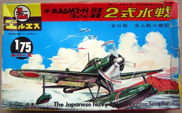 A6M2-N Rufe (1/75)