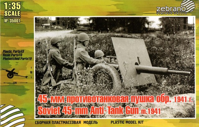 45-мм противотанковая пушка обр. 1941г. ( Ленинградка )