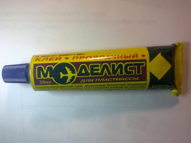 Клей "Моделист"