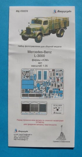 Mercedes-Benz L3000 S