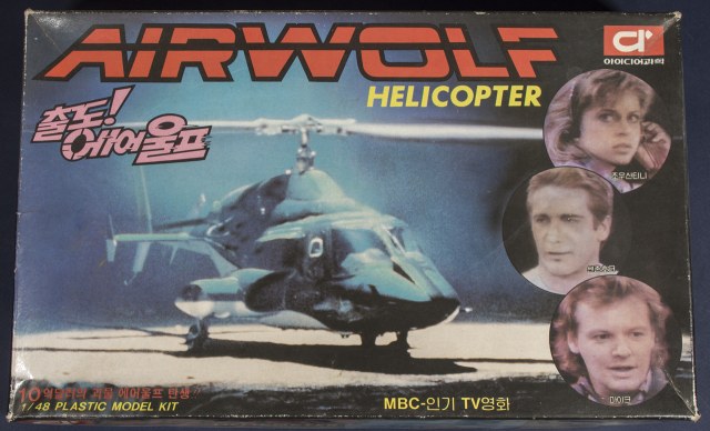 Bell 222B Airwolf