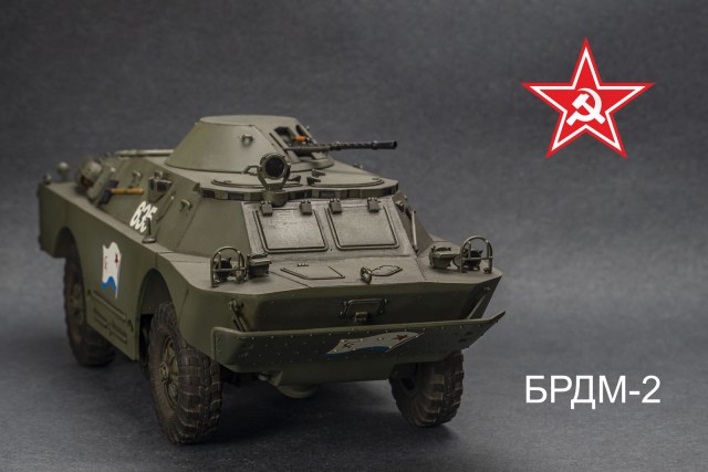 БРДМ-2