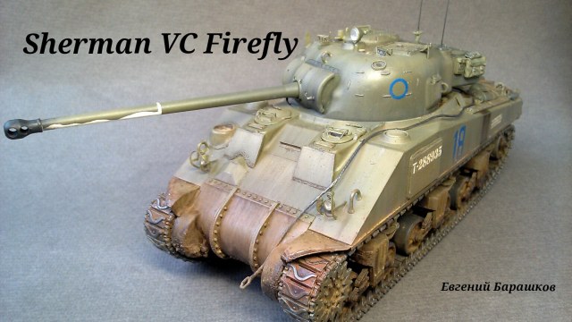 Sherman VC Firefly