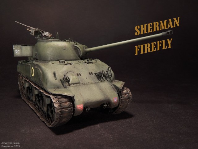 Sherman Firefly