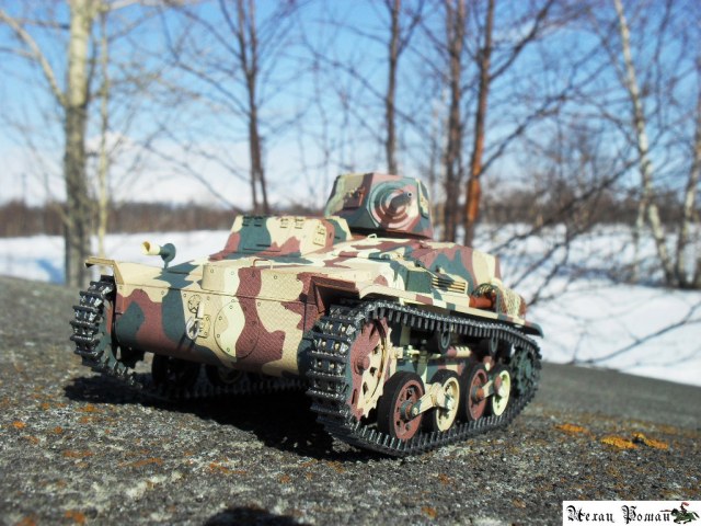 Тип 94 "Хо-Кай"