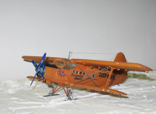 Ан-2 ГУСМП или Рыжик