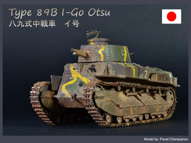 Type 89B I-Go Otsu