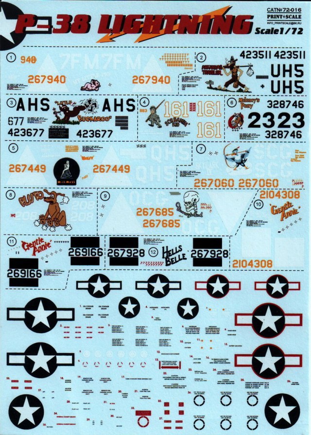 P-38 Lightning. Раскрасьте молнию.