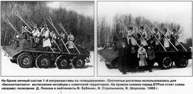 Даманский 1