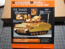 Набор для конверсии "Брэдли"