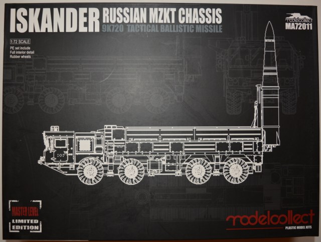 ОТРК 9К720 "Искандер-М" с баллистической ракетой.