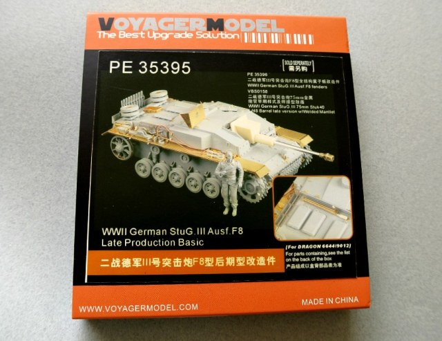 Фототравление для StuG. III Ausf. F8 Late Production Basic