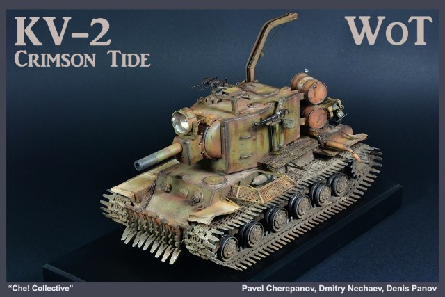 КВ-2 "Багровый прилив"