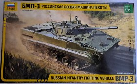 БМП-3 РОССИЙСКАЯ БОЕВАЯ МАШИНА ПЕХОТЫ