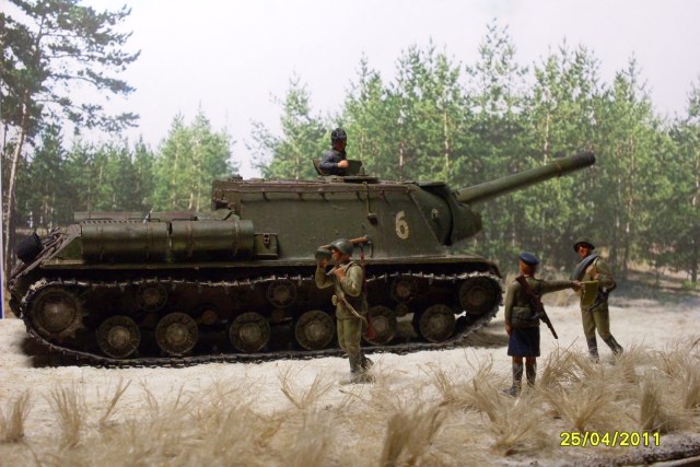 «Счастливого пути»