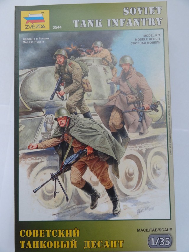 Советский Танковый Десант