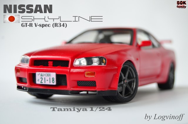 Nissan Skyline GT-R V-spec