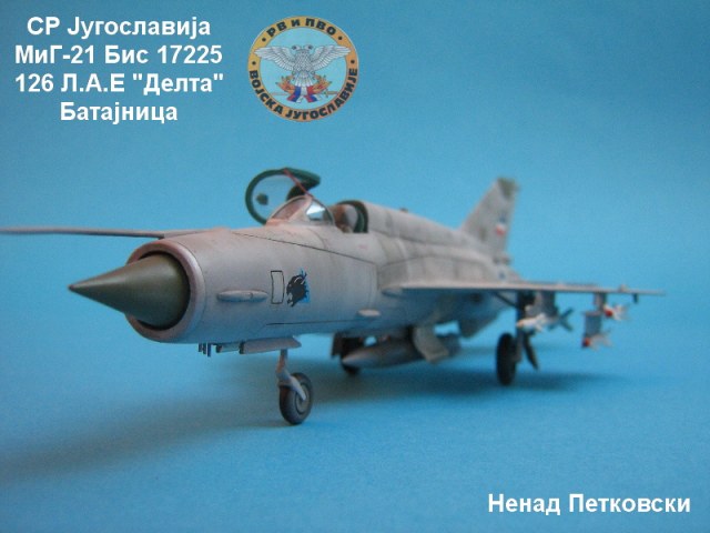 МиГ-21 Бис 17225 126 Л.А.Е "Дельта" СР Югославия