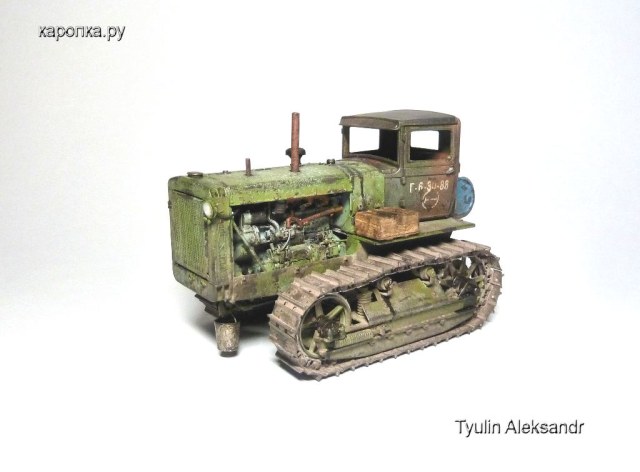 "Сталинец" С-65