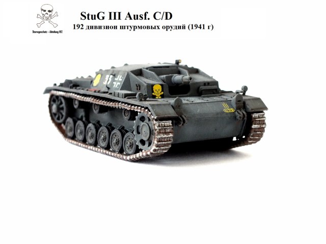 StuG.3 Ausf.C/D