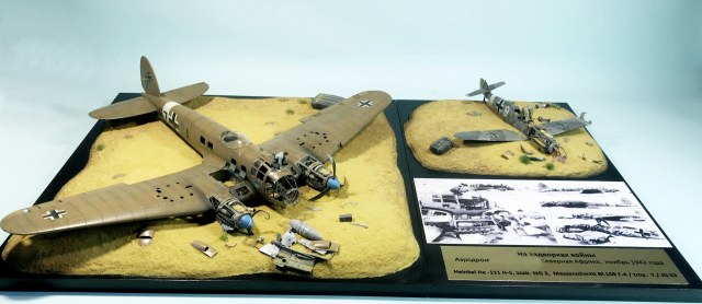 На задворках большой войны.