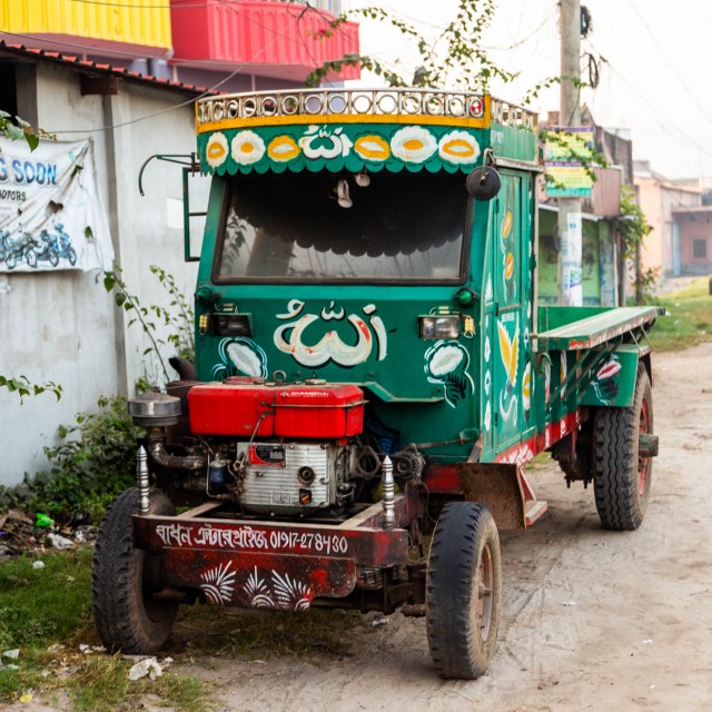 Бангладизель 2022