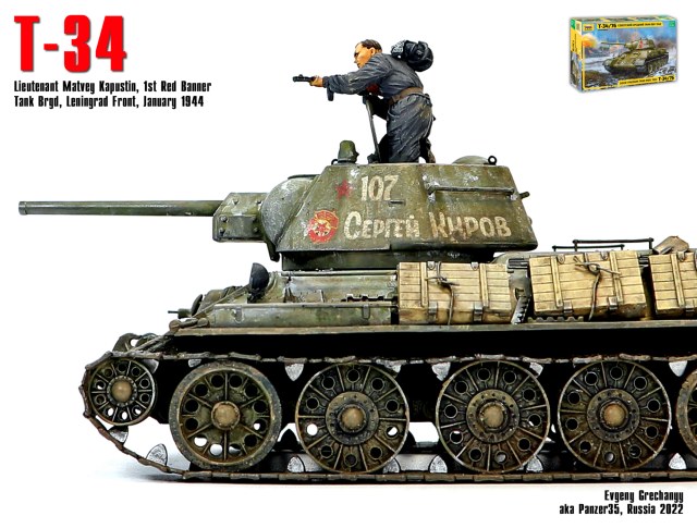 Т-34 "Сергей Киров", январь 1944 г.