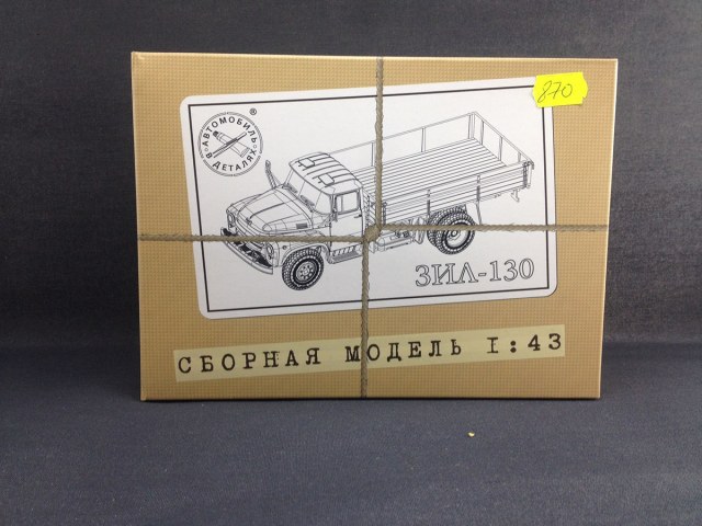 ЗИЛ-130