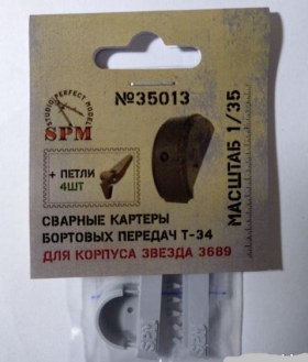 Сварные картеры бортовых передач Т-34/76