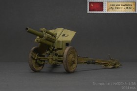 Советская 122-мм гаубица образца 1938 года (М-30)