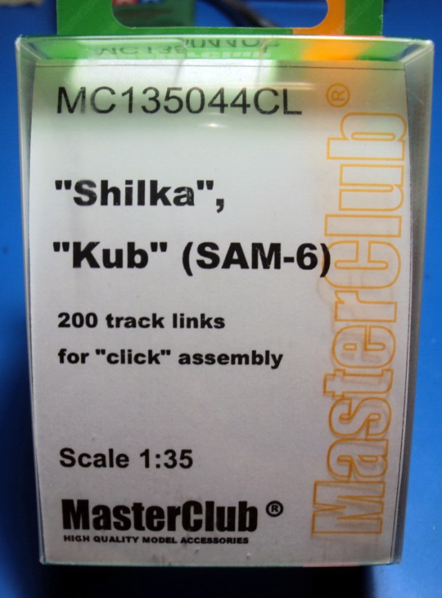 Траки наборные ЗСУ-23 "Шилка" / ЗРК "КУБ"