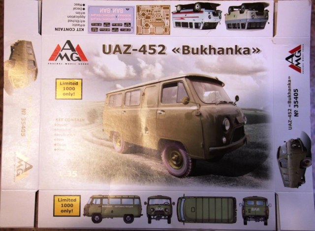 UAZ-452 "Буханка" №35405