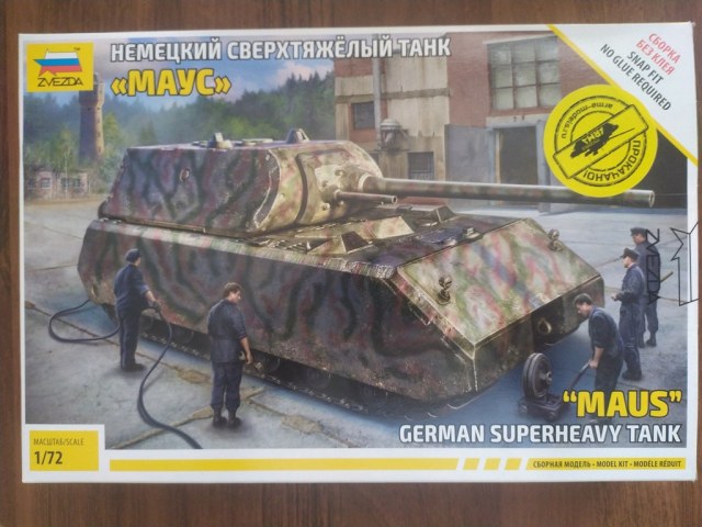 Немецкий сверхтяжелый танк "Маус"