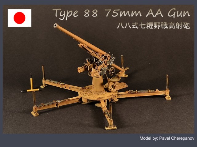 Type 88 75 mm AA Gun