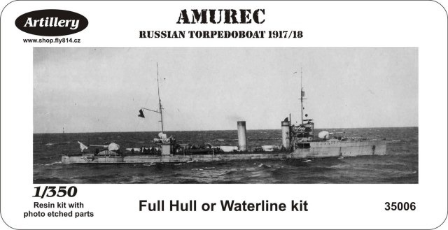 Эсминец "Амурец" класса Всадник, 1917/18, 1/350