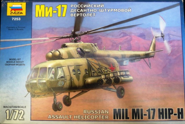Ми-17