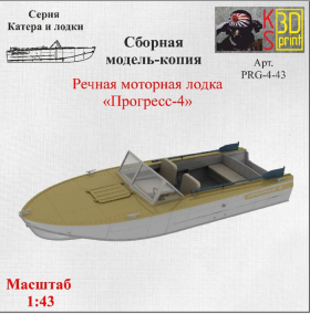 "ПРОГРЕСС-4" моторная лодка