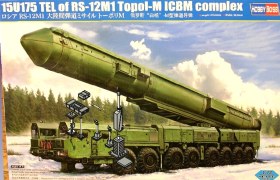 Набор дополнений для модели Hobby Boss 15U175