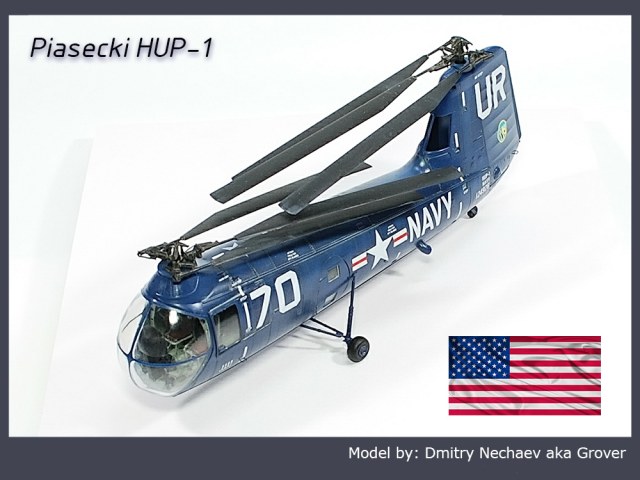 Piasecki HUP-1