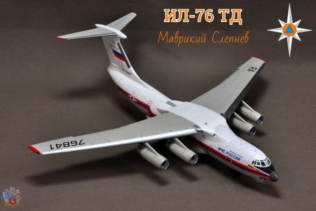 ИЛ-76 ТД