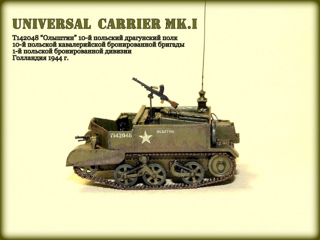 Universal carrier Mk.I