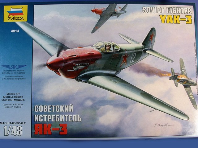 Як-3