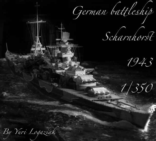 Линейный корабль «Шарнхорст» Scharnhorst 1943г.