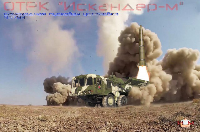 Самоходная пусковая установка 9п78-1 ОТРК "Искандер-М"