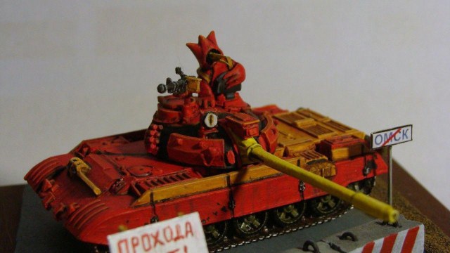 Не пытайтесь покинуть 0м(к