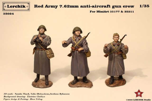 Женский зенитно-пулеметный расчет РККА 1941-1942