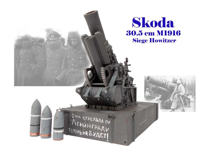 Skoda 30.5 cm M1916 Siege Howitzer